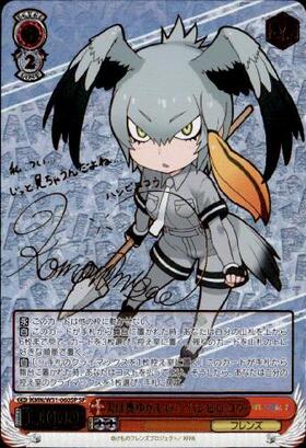 BT】けものフレンズ 商品検索 | ドラゴンスター | ヴァイスシュヴァルツ