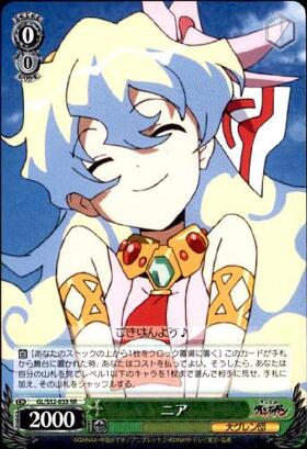 BT】天元突破グレンラガン 商品検索 | ドラゴンスター | ヴァイス