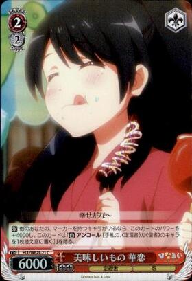 EXBT】ひなろじfrom Luck & Logic Vol.2 商品検索 | ドラゴンスター