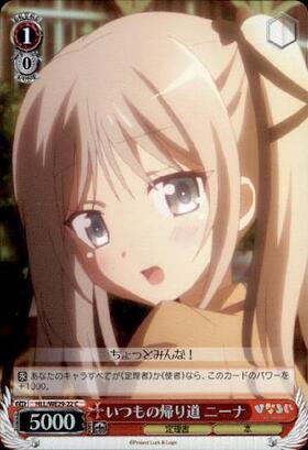 EXBT】ひなろじfrom Luck & Logic Vol.2 商品検索 | ドラゴンスター