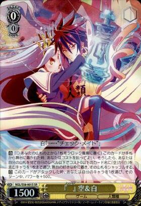 BT】ノーゲーム・ノーライフ 商品検索 | ドラゴンスター | ヴァイス