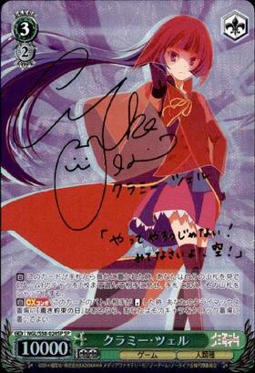 BT】ノーゲーム・ノーライフ 商品検索 | ドラゴンスター | ヴァイス