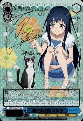 BT】ソードアート・オンライン オルタナティブ ガンゲイル・オンライン