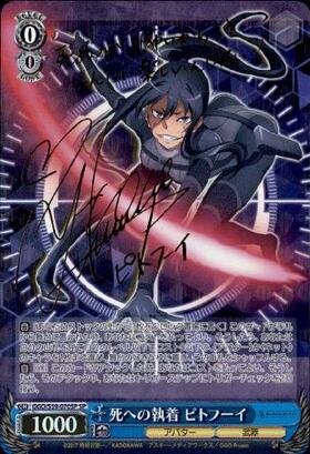 BT】ソードアート・オンライン オルタナティブ ガンゲイル・オンライン