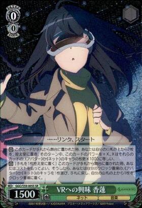 BT】ソードアート・オンライン オルタナティブ ガンゲイル・オンライン