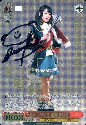 BT】少女☆歌劇 レヴュースタァライト 商品検索 | ドラゴンスター