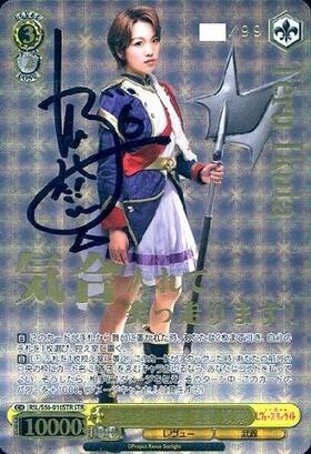 BT】少女☆歌劇 レヴュースタァライト 商品検索 | ドラゴンスター