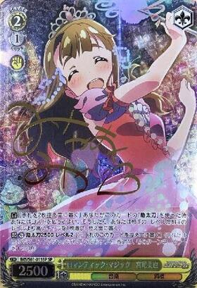 BT】アイドルマスター ミリオンライブ! 商品検索 | ドラゴンスター