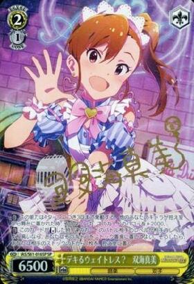 BT】アイドルマスター ミリオンライブ! 商品検索 | ドラゴンスター