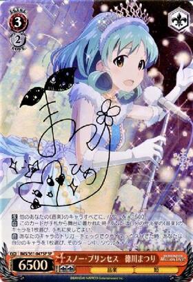 BT】アイドルマスター ミリオンライブ! 商品検索 | ドラゴンスター