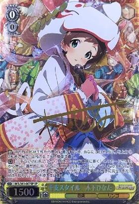 BT】アイドルマスター ミリオンライブ! 商品検索 | ドラゴンスター