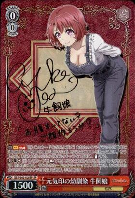 BT】ゴブリンスレイヤー 商品検索 | ドラゴンスター | ヴァイス