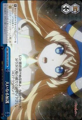 BT】ゴブリンスレイヤー 商品検索 | ドラゴンスター | ヴァイス