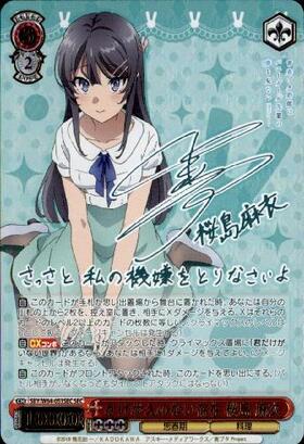 商品検索 | ドラゴンスター | ヴァイスシュヴァルツ