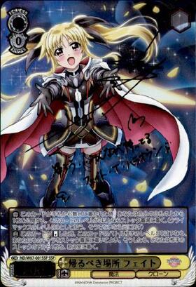 帰るべき場所 フェイト RR 4枚 RR 帰るべき場所 フェイト 販売 | 魔法