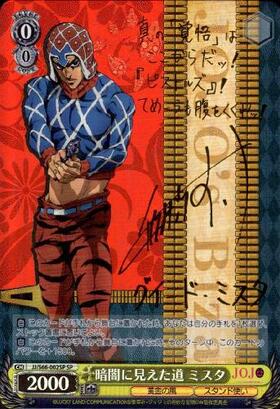 BT】ジョジョの奇妙な冒険 黄金の風 商品検索 | ドラゴンスター