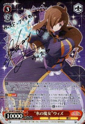 BT】この素晴らしい世界に祝福を! Re:Edit 商品検索 | ドラゴンスター