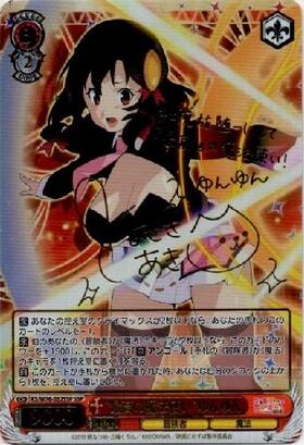 BT】映画この素晴らしい世界に祝福を!紅伝説 商品検索 | ドラゴン