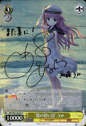 BT】Summer Pockets REFLECTION BLUE 商品検索 | ドラゴンスター