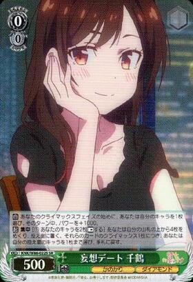 BT】彼女､お借りします 商品検索 | ドラゴンスター | ヴァイスシュヴァルツ