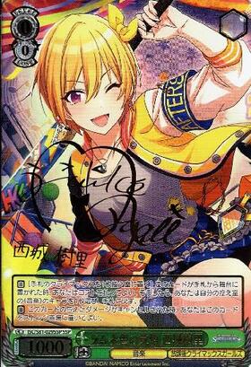 BT】アイドルマスターシャイニーカラーズ 商品検索 | ドラゴンスター