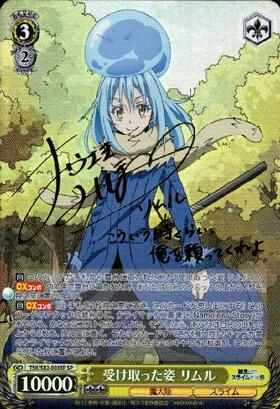 BT】転生したらスライムだった件 Vol.2 商品検索 | ドラゴンスター