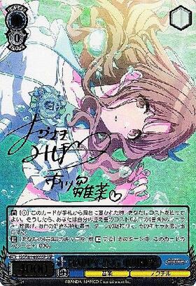 BT】アイドルマスターシャイニーカラーズ 商品検索 | ドラゴンスター