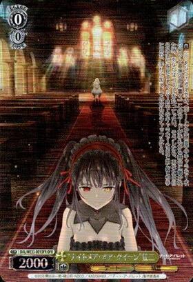 ナイトメア・オア・クイーン狂三(DAL/WE33-001) | RR | ドラゴンスター