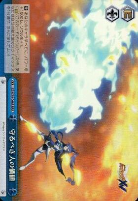 BT】戦姫絶唱シンフォギアXV 商品検索 | ドラゴンスター | ヴァイス