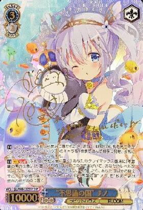 BT】ご注文はうさぎですか?BLOOM 商品検索 | ドラゴンスター