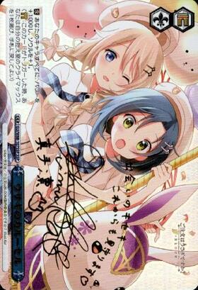 BT】ご注文はうさぎですか?BLOOM 商品検索 | ドラゴンスター