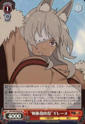 BT】無職転生 ～異世界行ったら本気だす～ 商品検索 | ドラゴンスター