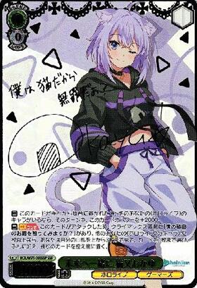 街明かりと冬の街 雪花ラミィサイン入りSSP】街明かりと冬の街