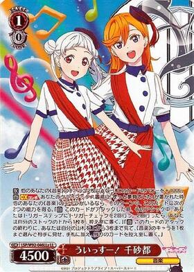 BT】ラブライブ!スーパースター!! 商品検索 | ドラゴンスター