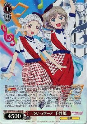 BT】ラブライブ!スーパースター!! 商品検索 | ドラゴンスター