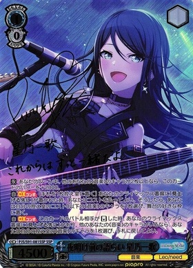 BT】プロジェクトセカイ カラフルステージ!feat.初音ミク 商品検索