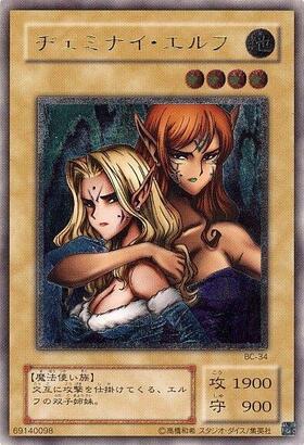 ヂェミナイ・エルフ(25thシク) | クォーターセンチュリーシークレット