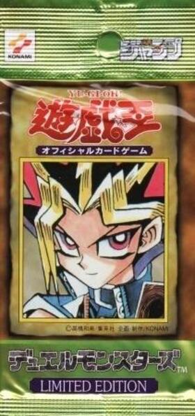 リミテッドエディション1遊戯(遊戯王) | 未登録 | ドラゴンスター | 遊戯王