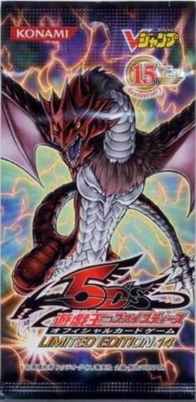 リミテッドエディション1海馬(遊戯王) | 未登録 | ドラゴンスター | 遊戯王