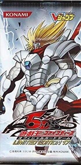 リミテッドエディション1城之内(遊戯王) | 未登録 | ドラゴンスター