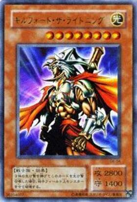 ギルフォードザライトニング(SJ2-008) | ウルトラ | ドラゴンスター