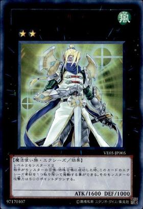 シャインエルフ(赤文字) | ウルトラ | ドラゴンスター | 遊戯王