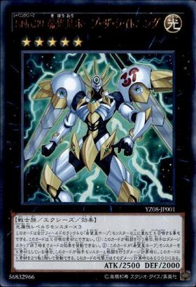 No.39 希望皇ホープ(25thレア/イラスト違い) | クォーターセンチュリー No.39 希望皇ホープ(25thレア/イラスト違い) | クォーターセンチュリー