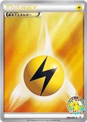 基本雷エネルギー(金枠)(キラ)(XY-P) | プロモ | ドラゴンスター