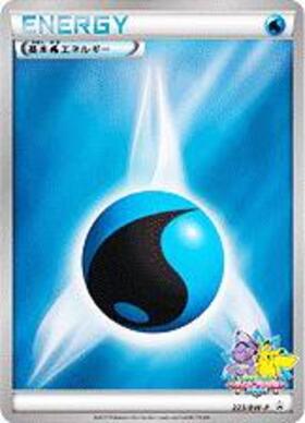 基本水エネルギー(072/BW-P) | プロモ | ドラゴンスター | ポケモンカード