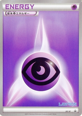 基本超エネルギー[CLK] | ホイル | ドラゴンスター | ポケモンカード