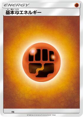 基本闘エネルギー(LEGENDキラ)(016/L-P) | プロモ | ドラゴンスター