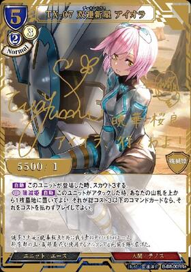 商品検索 | ドラゴンスター | ビルディバイド