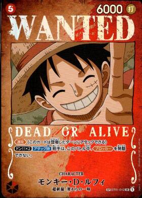 モンキー・D・ルフィ(SP/SR)(ST01-012) | SP | ドラゴンスター | ONE