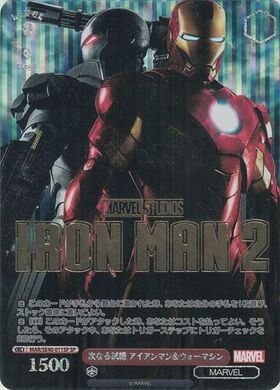 PB】MARVEL 商品検索 | ドラゴンスター | ヴァイスシュヴァルツ